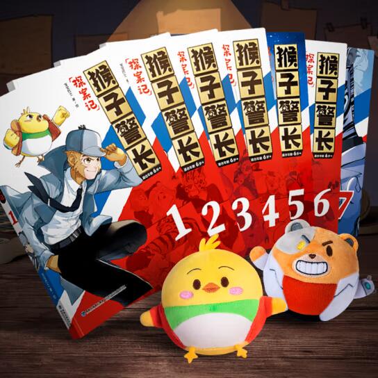 今天，我成了侦探！