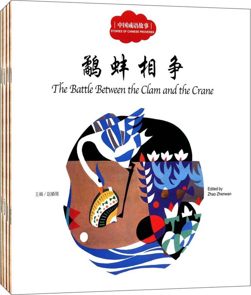 成语的奇妙世界… 成语的奇妙世界…