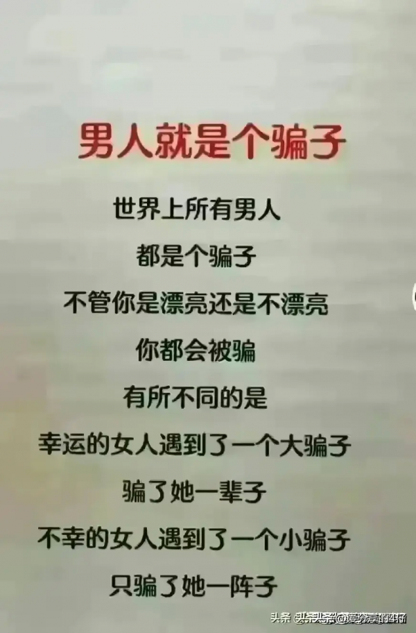 想在一起一辈子的情话