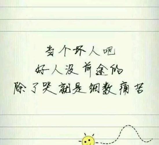 情泪轻洒，爱意浓烈·—想哭的情话集