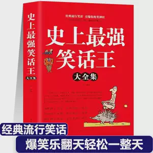 办公室里的“惊喜”派对