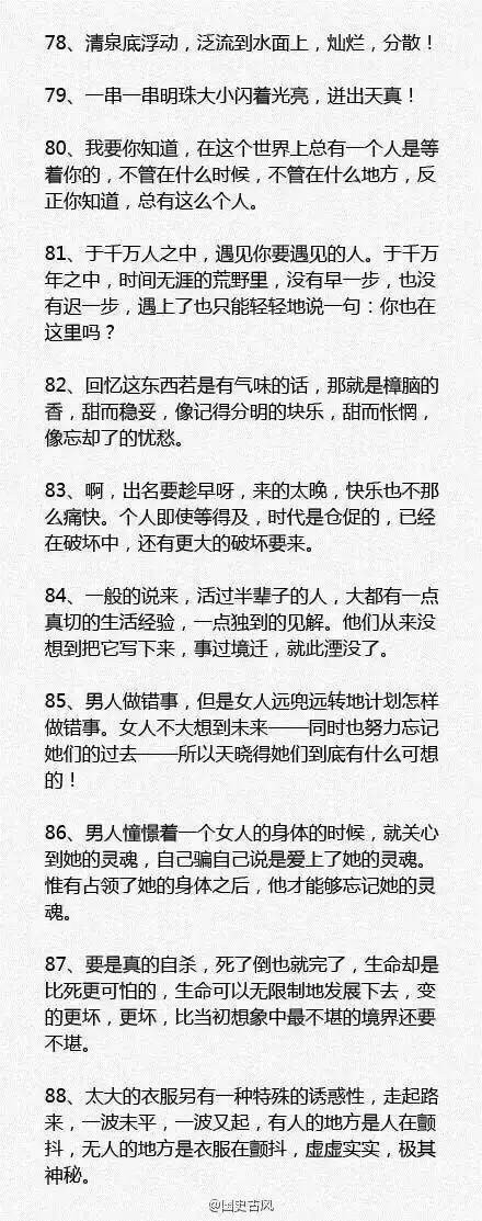 林夕的情话—温柔与深情的完美结合