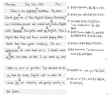 初一生活的小确幸？