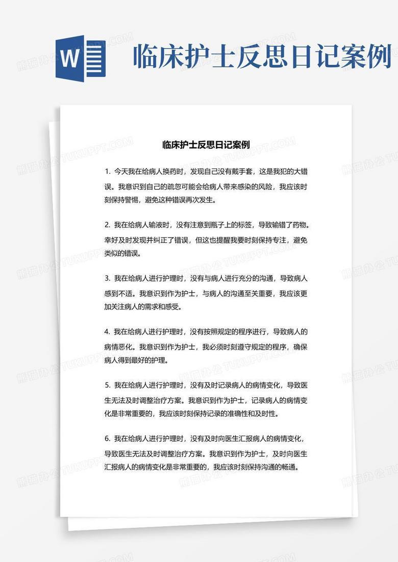 药房里的那些小确幸与心酸—药剂师的日常反思 药房里的那些小确幸与心酸—药剂师的日常反思