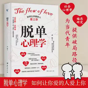 爱在指尖,情话绵绵! 爱在指尖,情话绵绵!