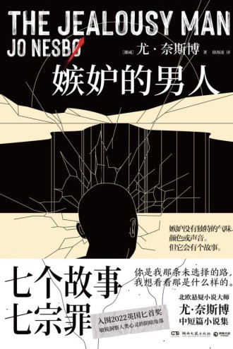 那个神秘包裹的第三天…