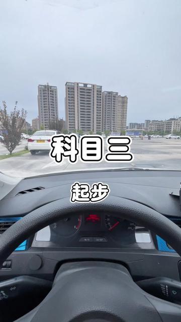 驾校教练的日常—从新手到老司机的蜕变