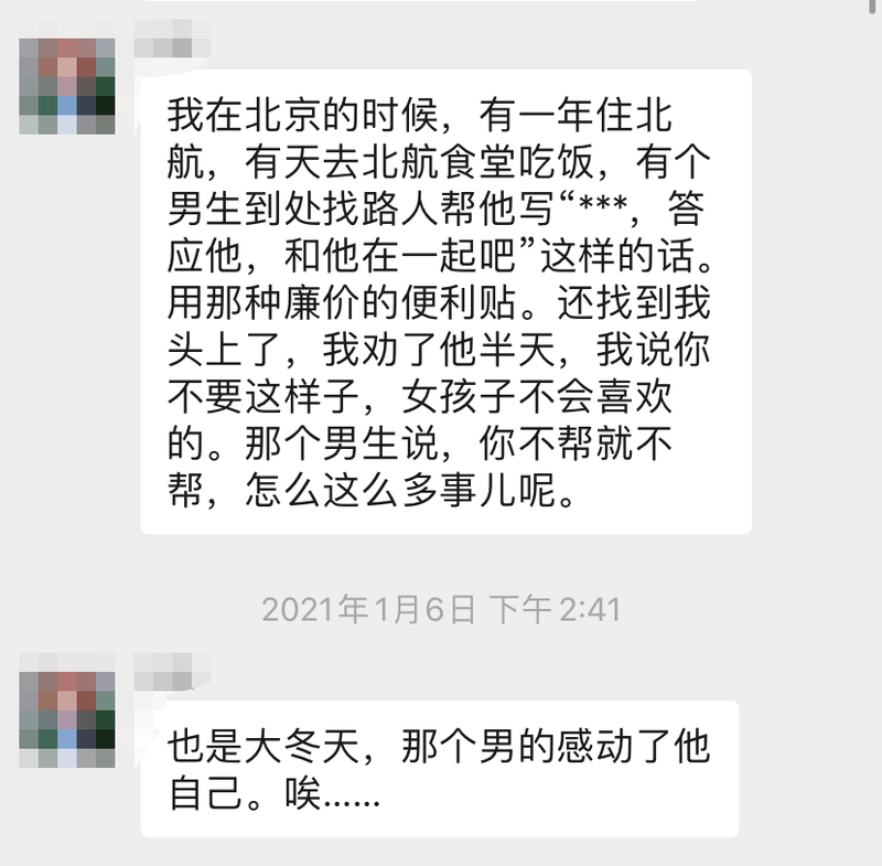 那些短小精悍，却直击心扉的情话短句？