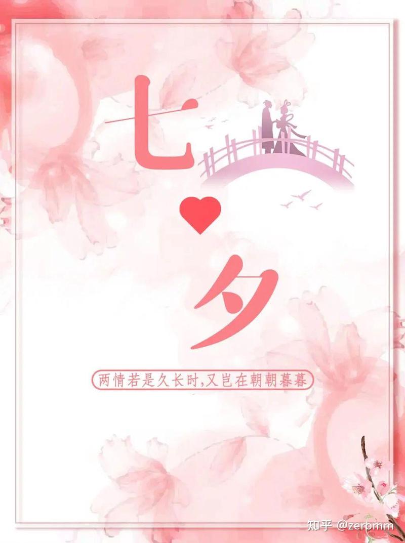 八字情话丨最短的表达,最长的思念 八字情话丨最短的表达,最长的思念