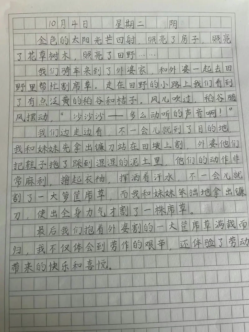 走进父母日记丨那些藏在皱纹里的故事 走进父母日记丨那些藏在皱纹里的故事