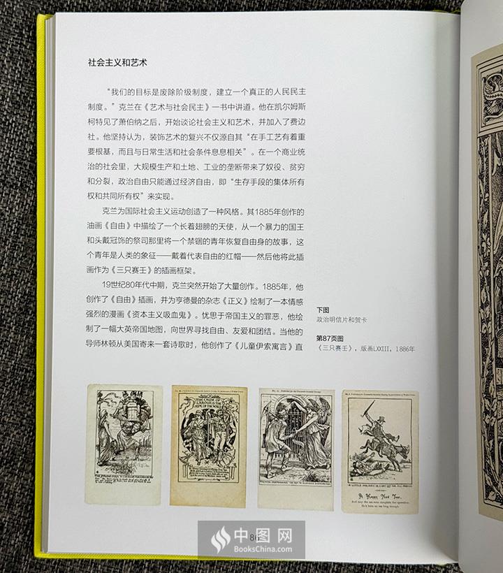 泰姆凯迪的奇妙一天？