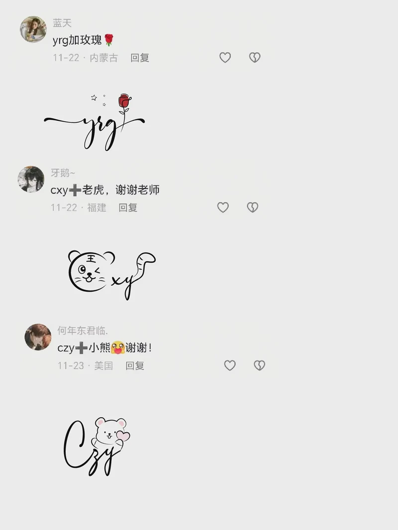 在QQ的世界里，遇见你，是春天的温柔？