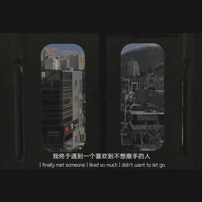 情话多说一点,世界因你而亮… 情话多说一点,世界因你而亮…