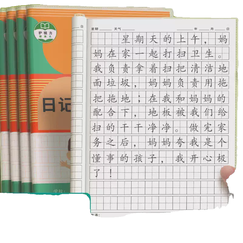 被粉笔灰染白的周末! 被粉笔灰染白的周末!