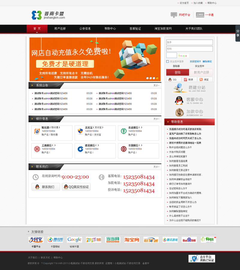 情话卡盟—那些触动心弦的浪漫告白