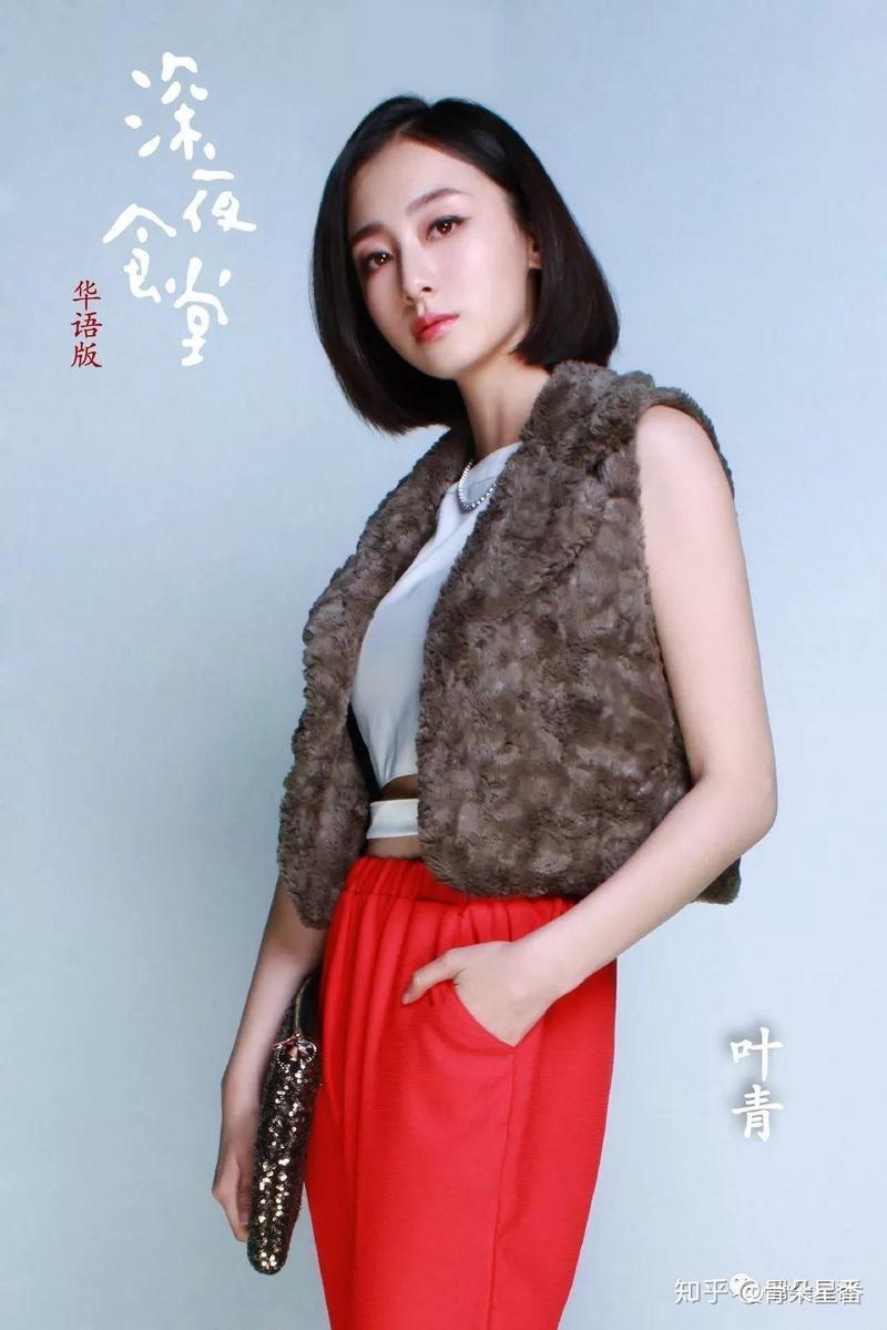 叶青的午后与心事 叶青的午后与心事