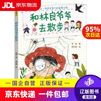 观察日记丨中班的小朋友们 观察日记丨中班的小朋友们