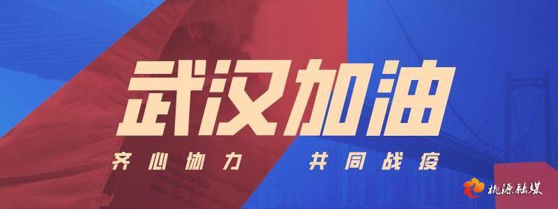 在这片桃花源,只愿与你共度余生! 在这片桃花源,只愿与你共度余生!