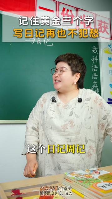 今天，我终于没删掉那封没寄出的信…