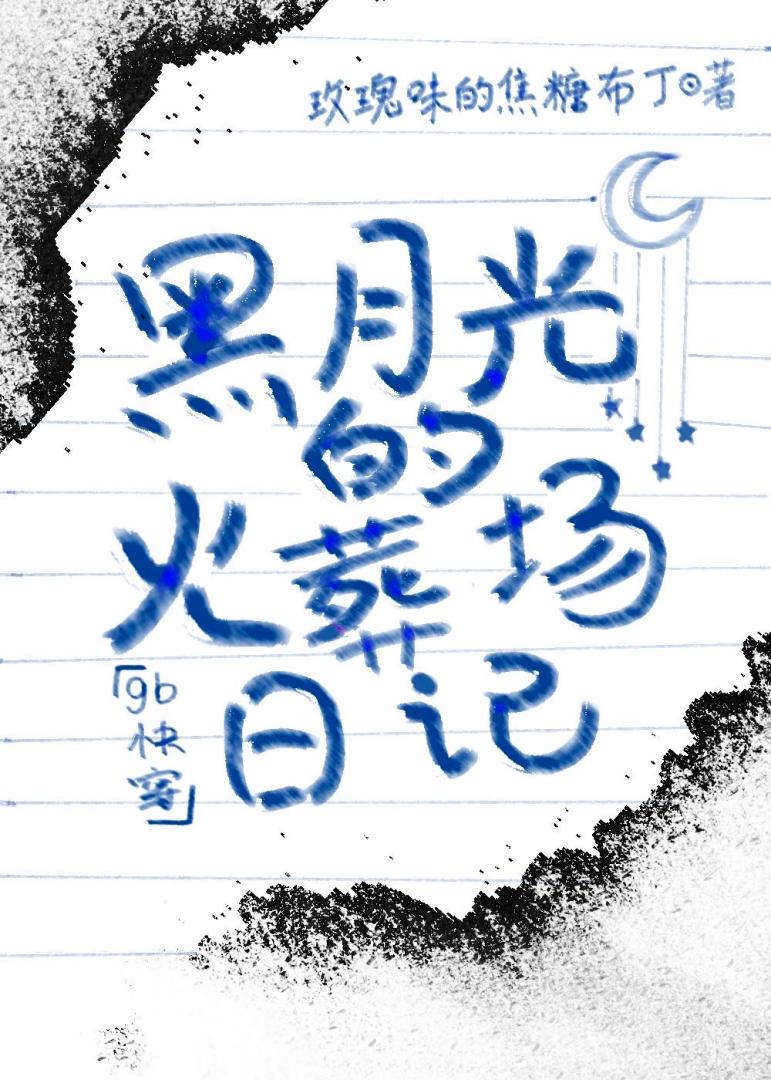 今天公交车上的一个小故事！