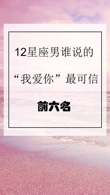 金牛座的浪漫|那些藏在日常里的深情 金牛座的浪漫|那些藏在日常里的深情