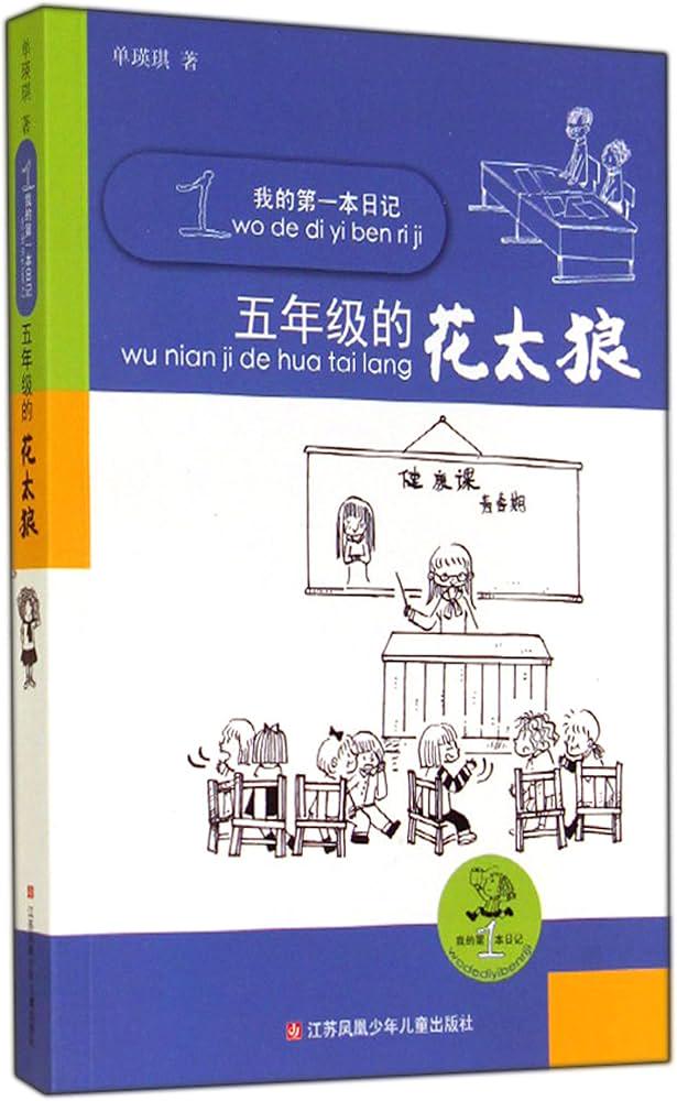 今天遇到了一只小花猫？