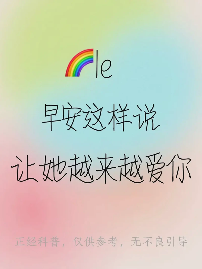 那些藏在日常里的温柔，是我写给你的长情诗