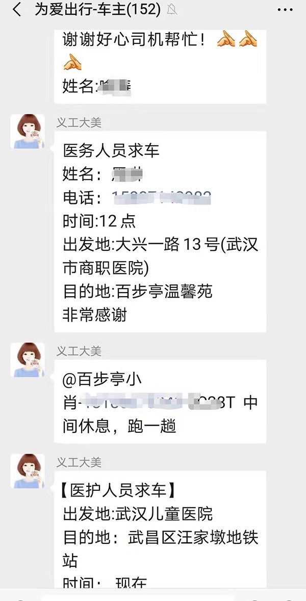 晨光中的温暖—一次难忘的义工之旅