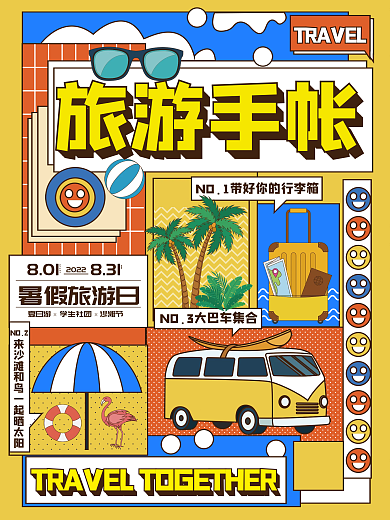 今天,我们去了恐龙公园… 今天,我们去了恐龙公园…