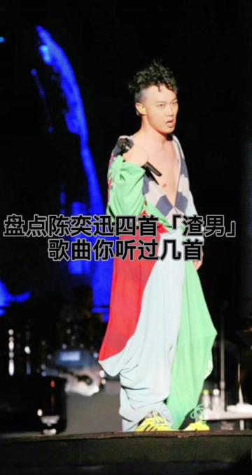 陈奕迅式情话|温柔像风,落在心上不惊扰 陈奕迅式情话|温柔像风,落在心上不惊扰