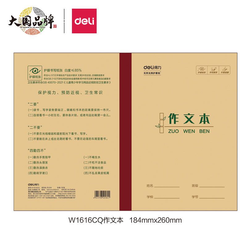 书包又脏了，我决定自己洗？