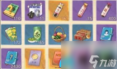 阳光下的郊游小记