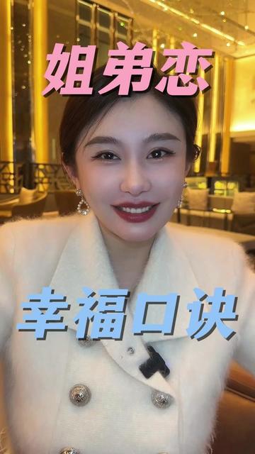 恋姐情话｜那些温柔又深情的情话