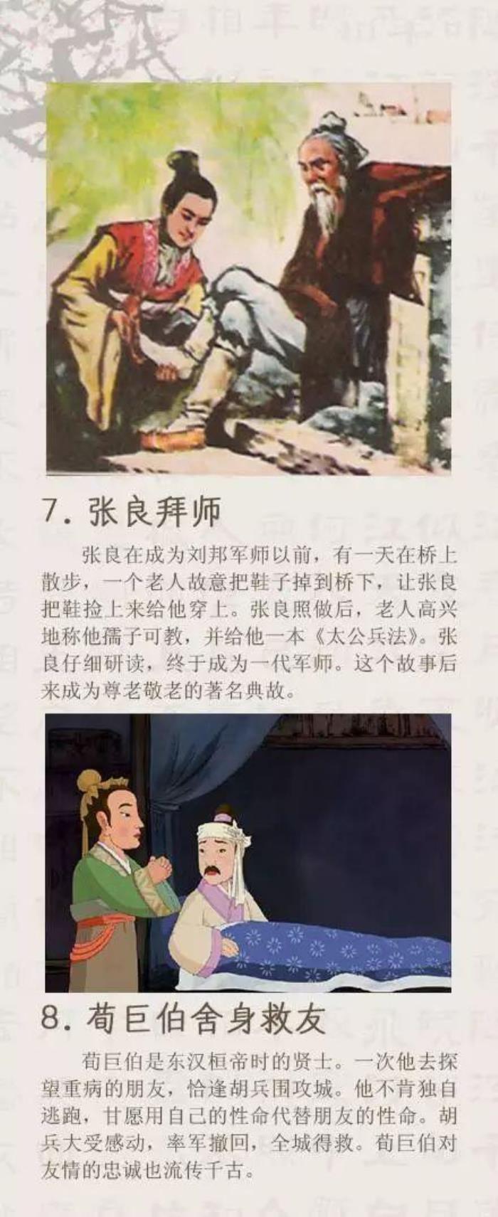 青瓷盏里的月光…