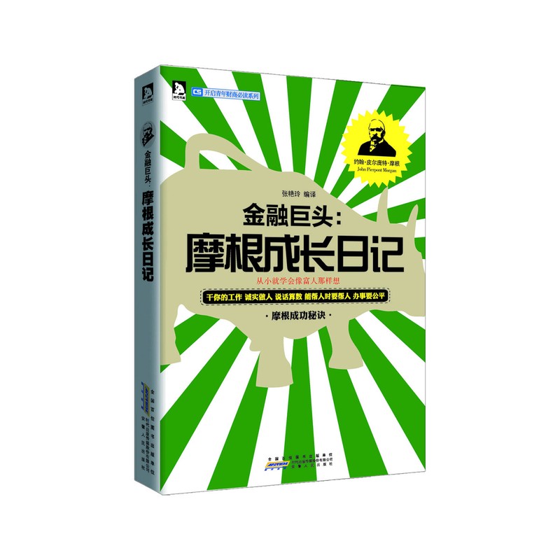 成长就是学会和自己和解…