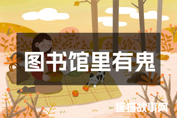 一封神秘包裹里的鬼故事？