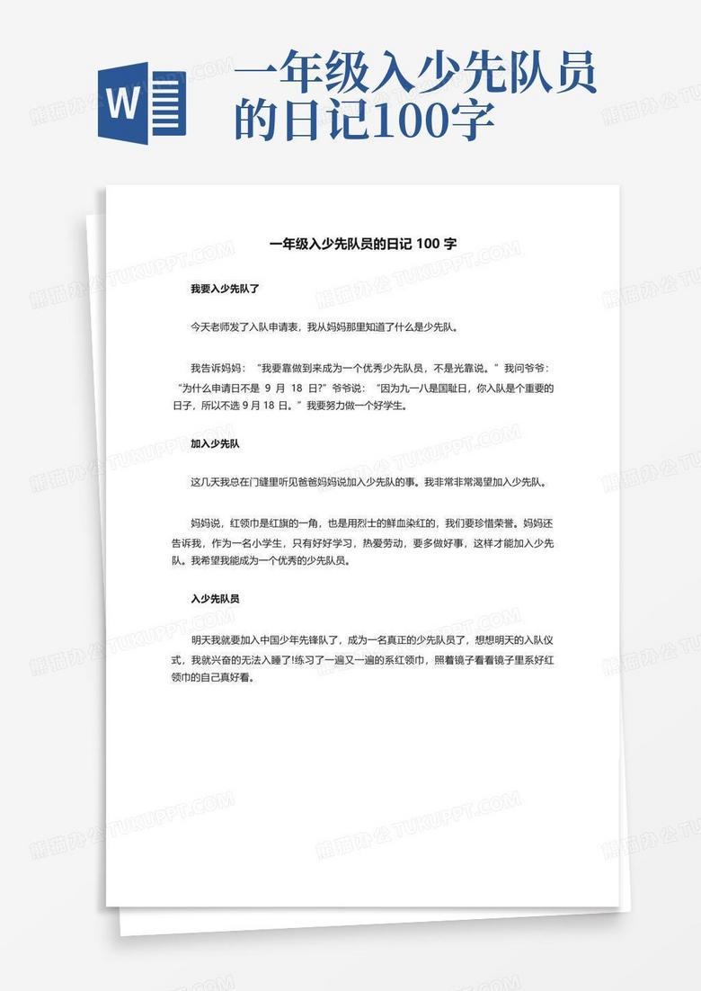 雨后洗车的小确幸？