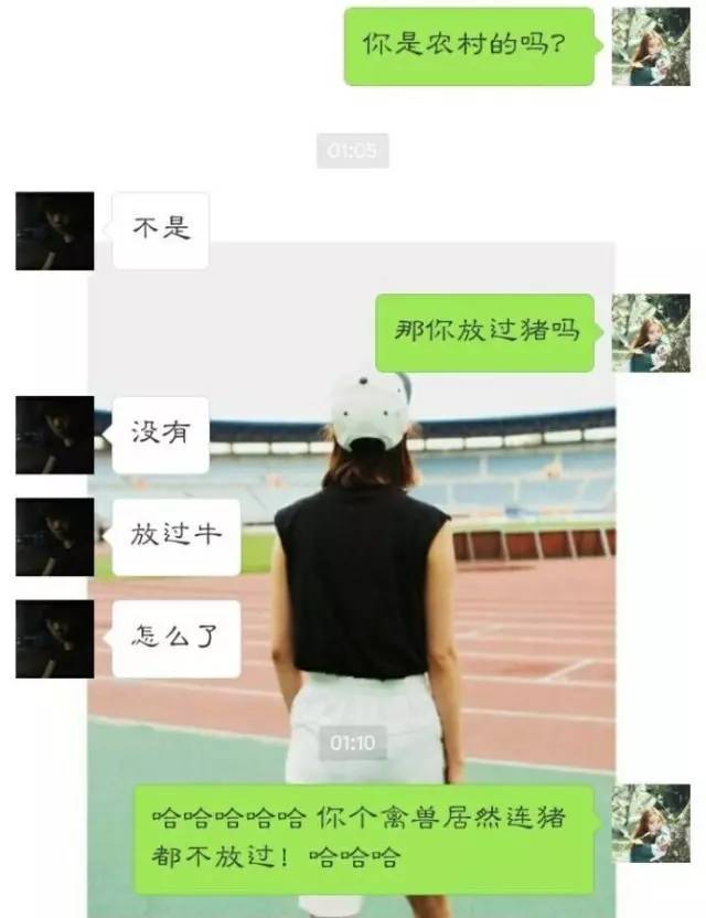 别太当真，我只是想听你说爱我：那些给男朋友的“套路”情话