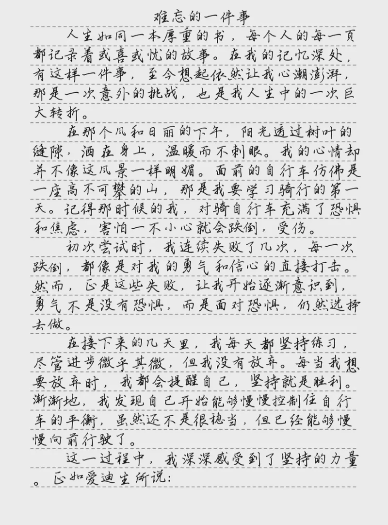 暴雨中的那盏灯…