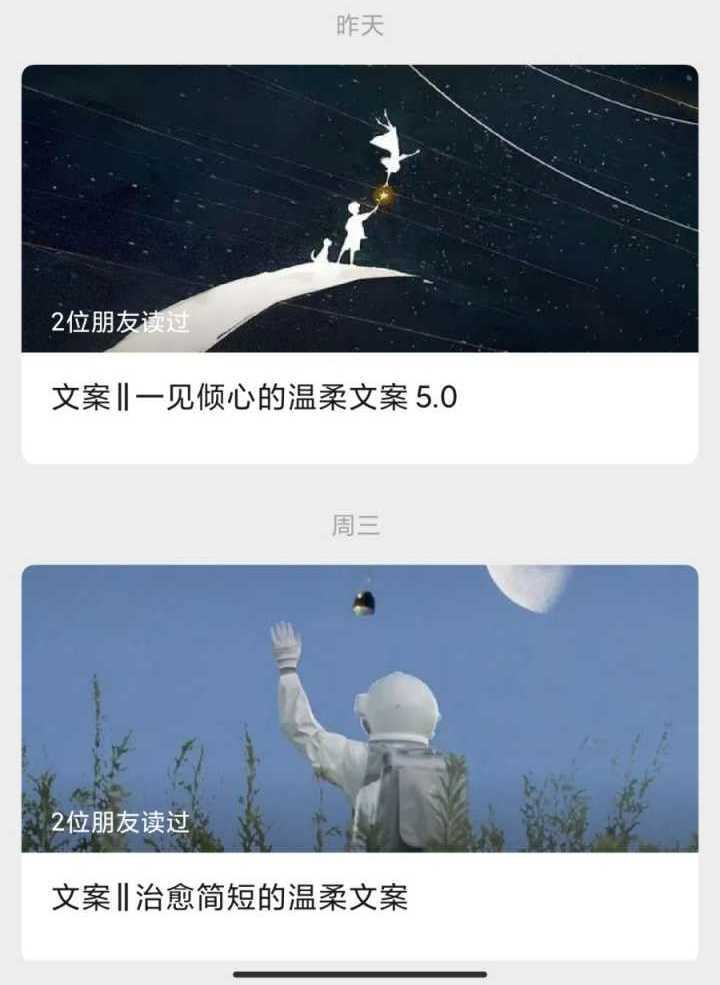 温柔如诗，日文情话中的浪漫密码…