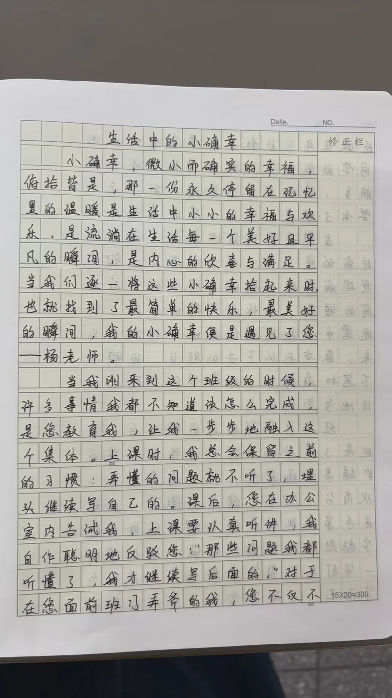 下雨天的热可可！