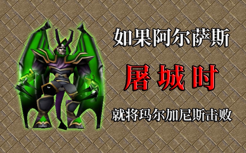 月影下的古老传说：巫妖王的低语