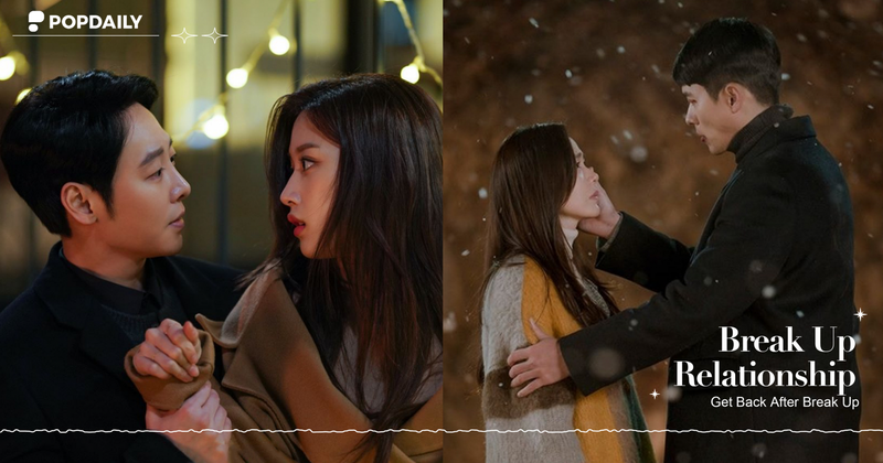 破镜重圆—那些在分手后更懂你的情话