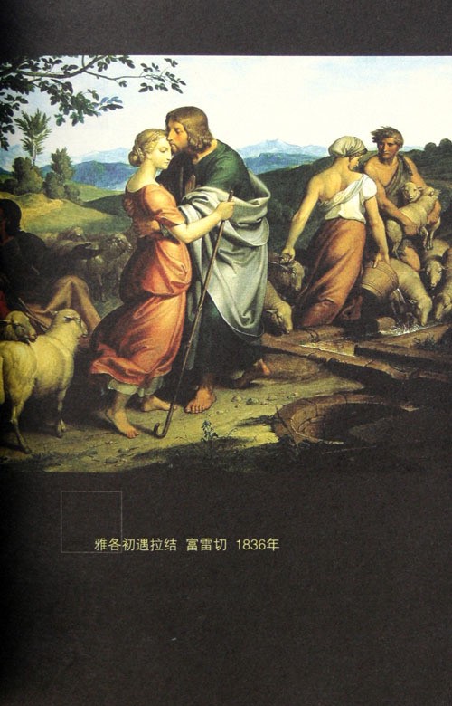 今天我终于把圣经里那些“离谱”的故事看懂了！