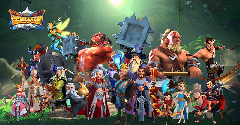 盖世英雄的情话·爱在平凡中的不凡