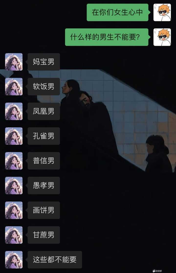 搞笑情话短句：让你笑到心软