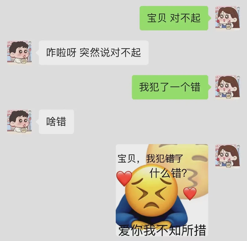 那些难过的瞬间！