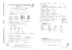 日记大全一百字！