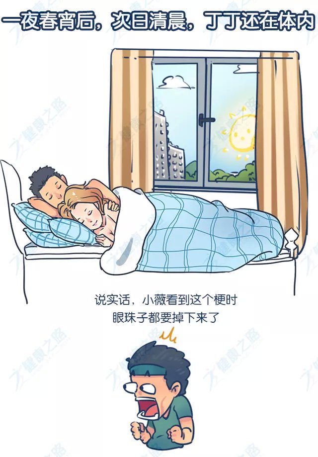 今晚的雨声和你的呼吸声 今晚的雨声和你的呼吸声