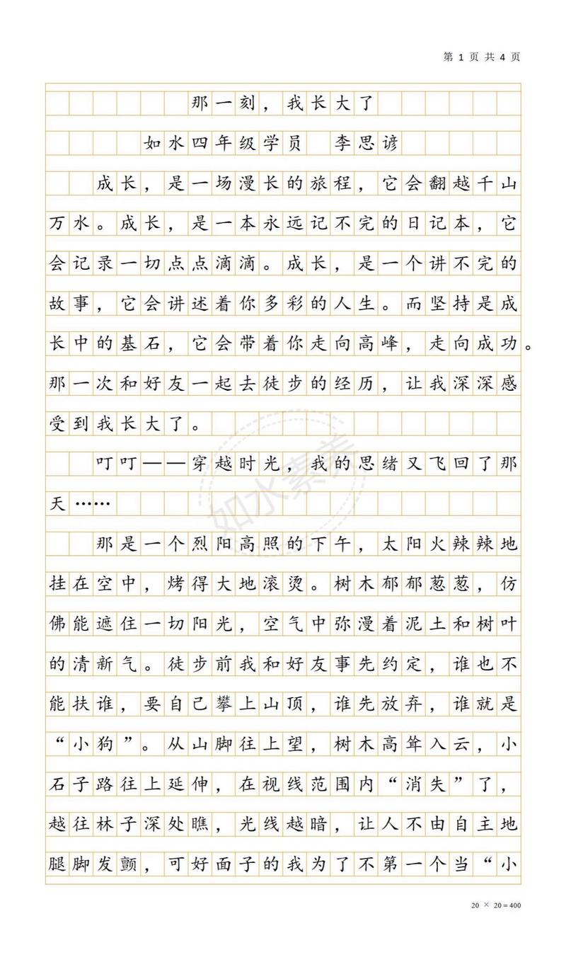 那碗没放葱的西红柿鸡蛋面，好像有点不一样了！